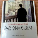 운칠기삼 이미지