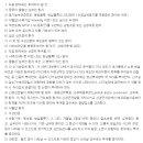 일성정 티스토리