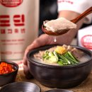 세븐일레븐 부산연제토곡점 | 오늘 점심 뭐 먹지?) 토곡 경주박가국밥 점심 후기 / 뽀얗고 구수한 맛이 일품인 돼지국밥 한그릇 뚝딱