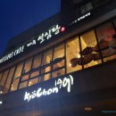 제주설심당모슬포점