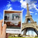 구인당한의원 이미지