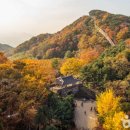 남한산성 이미지