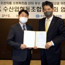 수협쇼핑(온라인몰) 이미지