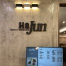 하준롯데백화점울산점 네이버블로그