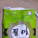 한결농산 이미지