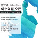 디파트헤어