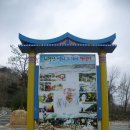 화왕산삼겹살 이미지
