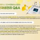 위드제이뷰티 이미지