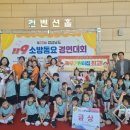 충무어린이집 이미지