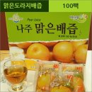 꿀닭강정 이미지