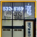 반포자이동물병원 이미지