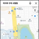 이디야커피구리 이미지