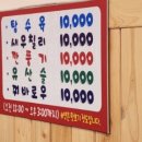 황금두꺼비객잔