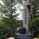 충주 탄금대 여행후기