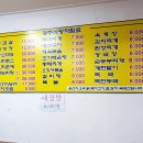 광주식당 이미지