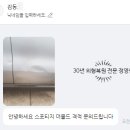 문화자동차공업사 이미지