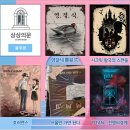 01-69 동구 | [광주 방탈출] 상상의문(광주점) :: 서울만 가면 된다 :: 방탈출근 장르 개척