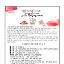 사천기억학교