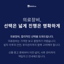 진솔메디칼 이미지