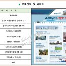 영광디엔씨