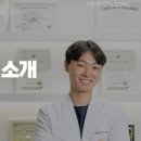 뉴드림치과의원 이미지
