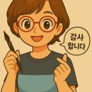 앵콜특강_다육이아트 | 25 한국예술캘리그라피협회 인사동 인사아트센터 전시회~당신이나의봄이죠