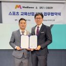 스포티비방송아카데미 이미지