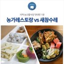 싱싱농가 이미지