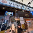 경동시장 별관 | 청량리 경동시장 남원통닭 별관 토요일방문 후라이드치킨추천