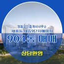 명동공인중개사사무소 이미지