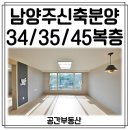 진건오남로577번길 네이버블로그