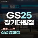 더원식품
