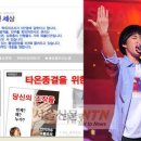 나우윤활유