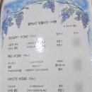 셀프와인청담점 이미지