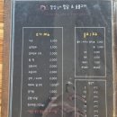 남매한우숯불