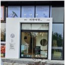 열바나자연미인 이미지
