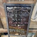 세븐일레븐송파점 이미지