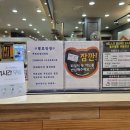 헬로방방 학익점 이미지
