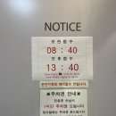 신수아소아청소년과의원 이미지