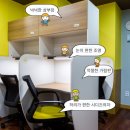 인디고학원 - 의정부시 발곡로 6 | 인디고학원