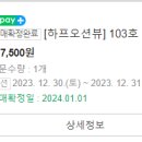 포르르 오션뷰&수영장펜션 이미지