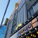 시카고모텔 | 호텔 시카고 여행의 피로를 잊게 해준 곳