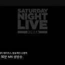2014.11.01 [tvN] SNL KOREA 이미지