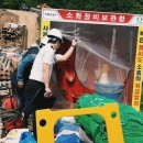 대형계기