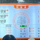 성남동주민센터 이미지