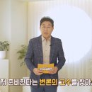 친절한고수 이미지