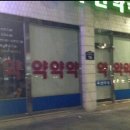 누가약국 이미지