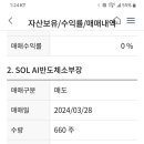 2024-03-0108 - 옥천군 | 2024-03-0108