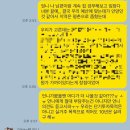 미래부동산 앞 횡단보도 | 대출 규제 바로 직전 집 매수 후기(하루만에 집값이 마구잡이로 올랐던 격동의 시기,,)