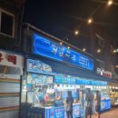 용문시장 사거리 -1 이미지